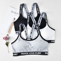 Australia Vinisi No Korean Version Easy To Wear Cotton With Chest Pad Letter Vest Small Sling Womens Clothing Free Sports