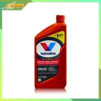 นํ้ามันเกียร์ Valvoline MAXlife ATF สังเคราะห์แท้ 100% ขนาด1ลิตร