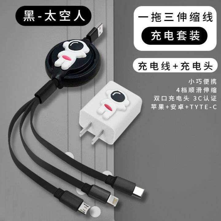 cw-mouse-3-in-1-usb-type-c-charging-cable-for-apple-android-mobile-phone-multi-functional-one-to-three-data-cable-1m