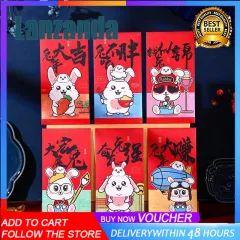  24 Pieces 2023 Year of The Rabbit Red Envelopes for Chinese  New Year Red Packet/Lai See/Lucky Hong Bao for Spring Festival, Wedding,  Baby Birthday (Hong) : Office Products
