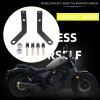 สำหรับ Honda Rebel CMX500 CMX300 CMX 300 500 2017 2018 2019 2020 2021กระจกมองหลัง Move Down Mount cket ขยายผู้ถือ