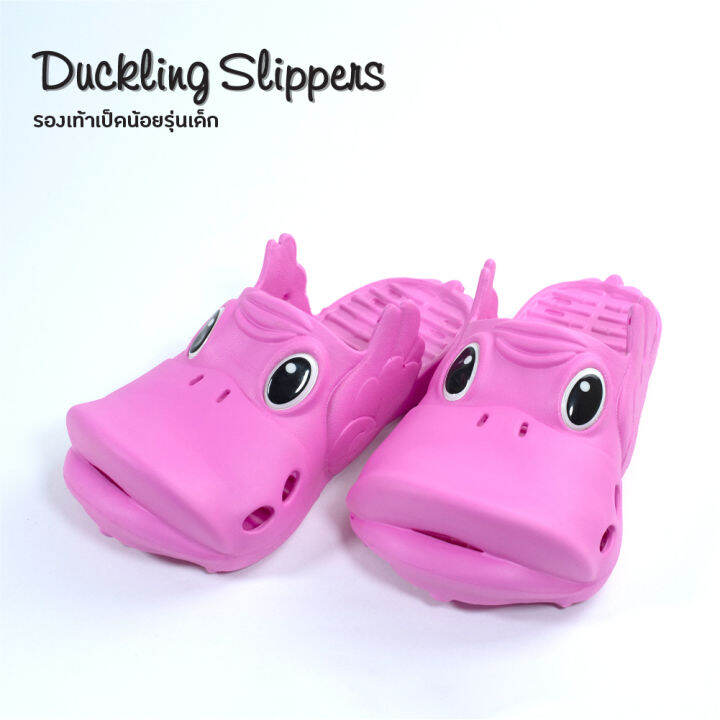 duckling-slippers-kid-รองเท้าเป็ดน้อย-รุ่นเด็ก