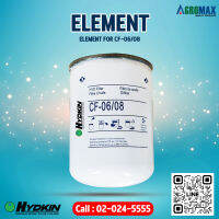 กรองน้ำมันไฮดรอลิค ELEMENT FOR CF-06/08  10 micron ไส้กรอง 10 ไมครอน อัตราการไหล 55 ลิตร แท้100% (สามารถออกใบกำกับภาษีได้) ( ไส้กรองน้ำมันไฮดรอลิค ไส้กรอง)