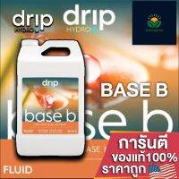 Drip Hydro - BASE B ปุ๋ยหลักตลอดการเจริญเติบโต สารอาหารพื้นฐานที่พืชต้องการ ขนาดแบ่งขาย 50/100/250ML ปุ๋ยนอก ของแท้100%