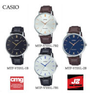 Casio ผู้ชายของแท้ สายหนัง MTP-VT01L นาฬิกาผู้ชายกันน้ำ อุปกรณ์ครบทุกอย่างพร้อมใบรับประกัน 1 ปี