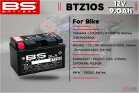 แบตเตอรี่ BS BATTERY BTZ10S(SLA) 9.0Ah 190CCA