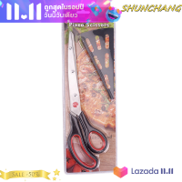 ?SHUNCHANG 1ชิ้น2-in-1อเนกประสงค์กรรไกรตัดพิซซ่ามีดตัด + พลั่ว