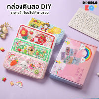 กล่องดินสอ การ์ตูน DIY Cartoon Pencil Box