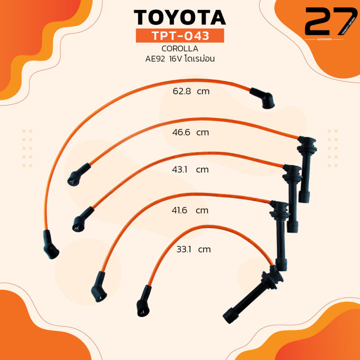 สายหัวเทียน-toyota-corolla-ae92-16v-โดเรม่อน-เครื่อง-4age-top-performance-tpt-043-สายคอยล์-โตโยต้า-โคโรล่า-โคโรลล่า