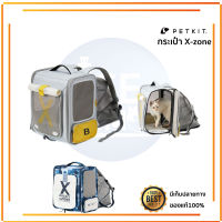 พร้อมส่ง Petkit x Zone Pet Backpack กระเป๋าเป้สัตว์เลี้ยง กระเป๋าสัตว์เลี้ยง กระเป๋าแมว กระเป๋าเป้ใส่แมวขยายได้