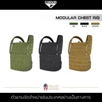 Condor - Modular Chest Rig เสื้อกั๊ก เสื้อเกราะ สายรัด MOLLE สายปรับระดับได้