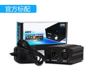 48v Phantom Power Supply สำหรับไมโครโฟน