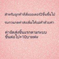 ??โปรพิเศษ สำหรับลูกค้าที่สั่ง2ใบขึ้นไป ราคาถูก เครื่องเทศ พริกไท เครื่องตุ๋น เกลือชมพู เกลือ เกลือหิมาลัย himalayan pink เครื่องปรุง ออแกนิค keto คีโต คลีน