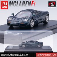 2023LCD 1:64 แม็คลาเรน F1 McLaren F1 โมเดลรถโลหะผสมจำลองคอลเลกชันโมเดลรถตกแต่งใหม่