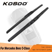 [A Neotype] KOSOO สำหรับ Mercedes Benz C Class W203 W204 W205 C200 C300 C180รุ่นปี2000-2017กระจกรถยนต์กระจกใบปัดน้ำฝน