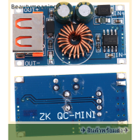 ✈️Ready Stock✈ USB DC Step Down MODULE 12V 24V ถึง QC3.0โทรศัพท์ FAST CHARGE สำหรับ Huawei