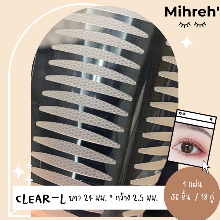 mihreh-ที่ติดตาสองชั้นแบบใส-ไม่ต้องใช้กาว-ที่ติดตาสองชั้นที่เนียนที่สุด-1-แพค-มี-5-แผ่น-สติ๊กเกอร์ติดตา-2-ชั้น