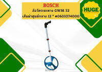 Bosch ล้อวัดระยะทาง GWM 32 ขนาดเส้นผ่าศูนย์กลาง 12 " #0601074000