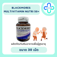 Blackmores multivitamin Nutri 50+ 30 tablets EXP 22/11/23