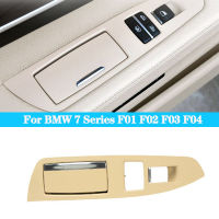 สีเบจที่เขี่ยรถปก ABS ประตูด้านหลังที่เขี่ยกล่องปกแผงตัดสำหรับ BMW 7 Series F01 F02 F03 F04 730 740อุปกรณ์รถยนต์