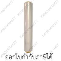 Stretch Film ฟิล์มยืด ฟิล์มห่อของ ฟิล์มแรป มาตราฐาน 15 ไมครอน (กว้าง 50cm) ยาว 300 m ฟิล์มยืดพันพาเลท, ฟิล์มพันพาเลท, ฟิล์มยืดพันพาเลท stretch film, พาเลทพลาสติก, พลาสติกพันพาเลท, ฟิล์มห่อสินค้า, ฟิล์มห่อของ, ฟิล์มยืดพันสิ่งของ, พาเลท, พาเลทพลาสติก