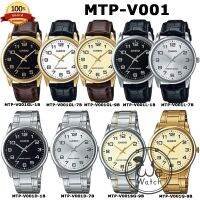 CASIO ของแท้ ?% MTP-V001GL MTP-V001L MTP-V001D MTPV001G นาฬิกาผู้ชาย สายหนัง กล่องและประกัน1ปี MTPV001GL MTPV001