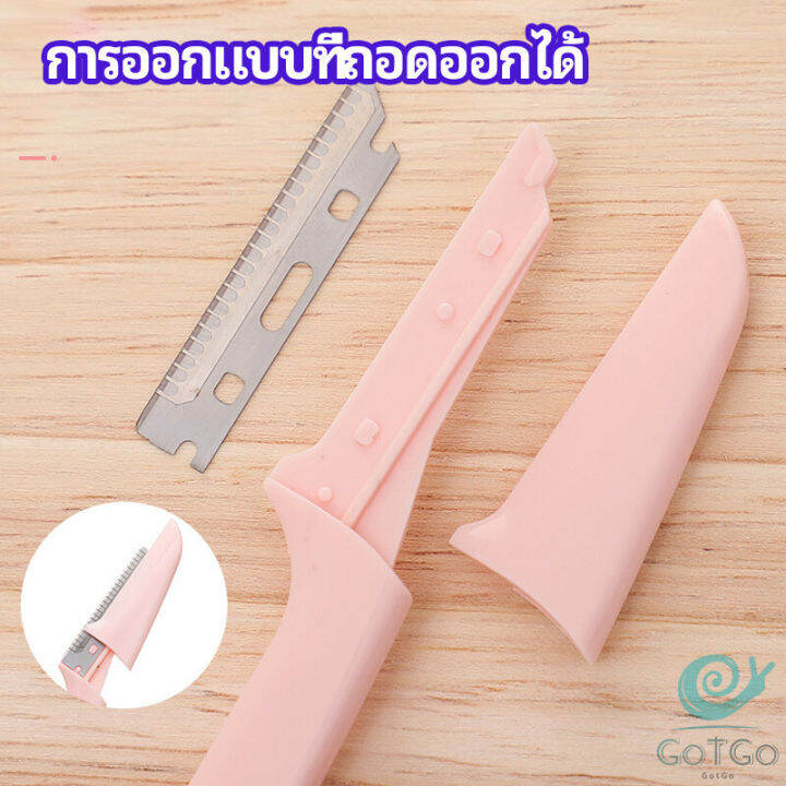 gotgo-มีดกันคิ้ว-กันจอนคิ้วแบบพับ-ที่กันคิ้ว-folding-eyebrow-trimmer-มีสินค้าพร้อมส่ง