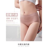 Ready Stock Womens Warm Palace Panties Japan 3D Honeycomb Briefs Seluar Dalam y health antibacterial Underwear