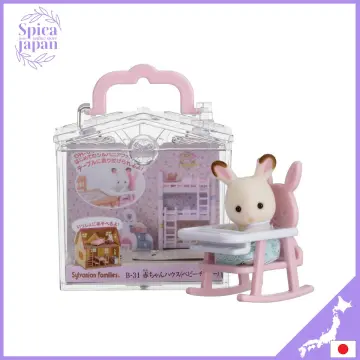Japan Toy Award 2022 Character Toy Category Excellence Award] Sylvanian  Families House Large house with red roof-Attic is a secret room-Ha-51// Big  