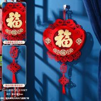 Chinese Spring Festival Decorative 2023 Lunar New Year Fu zi Hanging r Rabbit Wall Door Year Decor