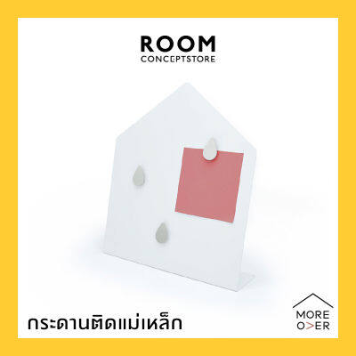 Moreover : Houz Board magnet board / บอร์ด กระดาน แม่เหล็ก บ้าน ตั้งโต๊ะ