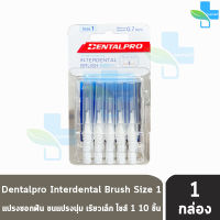 Dentalpro Interdental Brush I-Shape Size 1 SSS แพ็คละ 10 ชิ้น [1 แพ็ค] สีขาว แปรงซอกฟัน แปรงทำความสะอาดซอกฟัน จัดฟัน ขายดีที่สุดในญี่ปุ่น