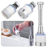 360° Rotate Swivel Faucet Nozzle Filter Diffuser Kitchen Sink Tap Head Spray Aerator Faucet Extender Connector Water Saving