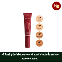 Srichand Super Coverage Always Matte Foundation SPF 50+ PA++++ 30ml ศรีจันทร์ ซูเปอร์ คัฟเวอเรจ ออเวส์ แมทต์ ฟาวน์เดชั่น SPF50+ PA++++ 30มล.