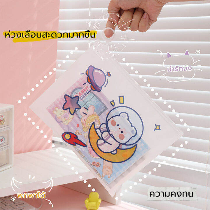 กระเป๋าซิปลอค-กระเป๋าดินสอน่ารัก-a5-กระเป๋าดินสอ-กันน้ำ-ลายการ์ตูน-กระเป๋าใส่เครื่องเขียน-ซองกันน้ำ-ที่ใส่เครื่องเขียน-ซอง-น่ารัก