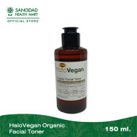 HaloVegan Organic Facial Toner ปริมาณ 150 มล. | โทนเนอร์ออแกนิค ปราศจากแอลกอฮอล์