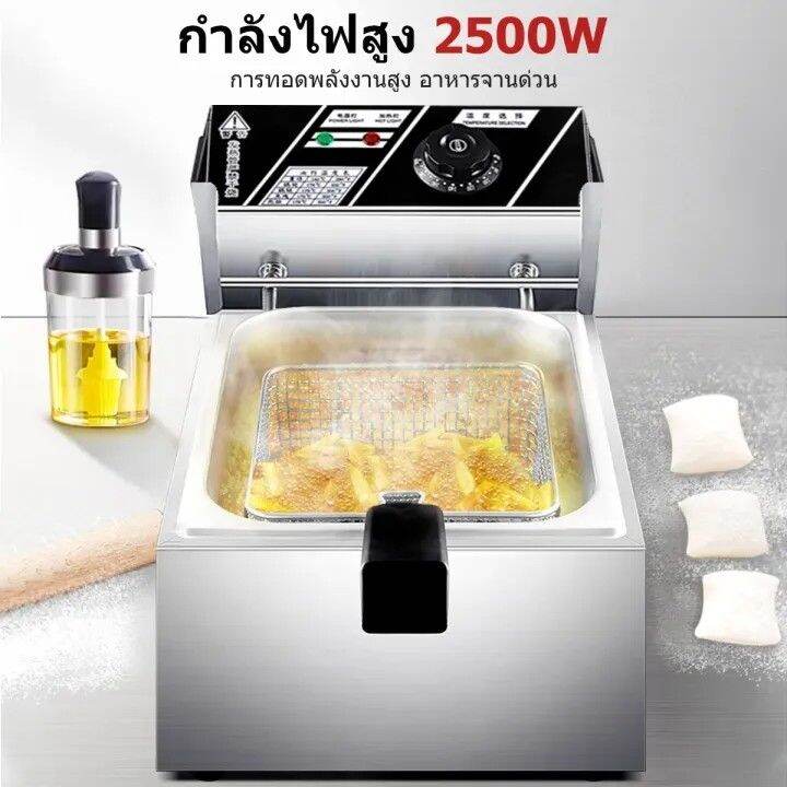 spa-home-shop-หม้อทอดเพื่อการพาณิชย์-deep-fryer-หม้อทอดไฟฟ้า-เตาทอดไฟฟ้า-6-ลิตร-เตาทอด-หม้อทอด-เตาเดี่ยว