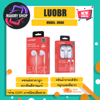 Luobr รุ่น v880 หูฟังสเตอริโอคุณภาพสูง เสียงดีเบสแน่น คุยโทรศัพท์ได้ พร้อมส่ง (270466)