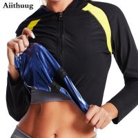 (Best Movement) Aiithuug Workout Sweat Jacket Tops With Hoodie Sauna Suit For Women Hot Sweating Suit Slimming Body Shaper Waist Trainer Jackets