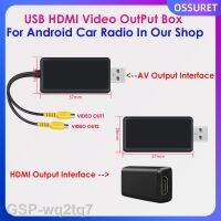 2023wq2tq7เอาท์พุท USB วิดีโอ/พอร์ตเพื่ออะแด็ปเตอร์ CVBS ด้วย APK สำหรับเครื่องเล่น GPS นำทางในร้านของเรา