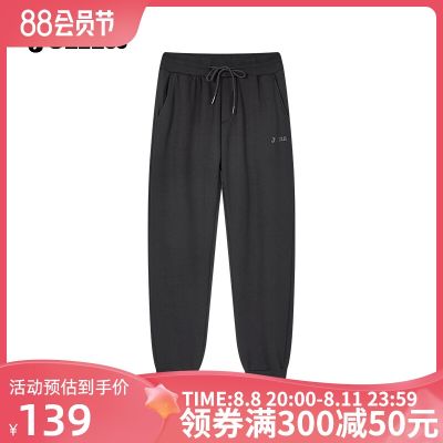 2023 High quality new style Joma spring new fleece knitted trousers unisex drawstring sweatpants outdoor casual running trousers
