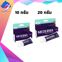 Mederma Intense Gel  (จำนวน 1 หลอด) เมดเดอม่า มีเดอม่า เจลสำหรับรอยแผลเป็น จากสิว รอยผ่าตัด หลังคลอด (10 และ 20 g)