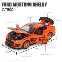 ?ส่งภายใน24ชม?โมเดลรถ Car Model Ford Mustang Shelby GT500（1:32）