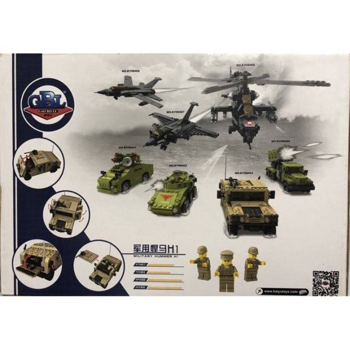 bab-ชุดของขวัญเด็กแรกเกิด-เลโก้จีน-lego-พร้อมส่ง-military-hummer-h1-รถถัง-จำนวน420ชิ้น-ชุดของขวัญเด็กอ่อน-เซ็ตเด็กแรกเกิด