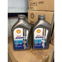 พร้อมส่ง โปรโมชั่น น้ำมันเครื่อง Shell Advance 15w50 สังเคราะห์แท้ 100% ส่งทั่วประเทศ น้ํา มัน เครื่อง สังเคราะห์ แท้ น้ํา มัน เครื่อง มอเตอร์ไซค์ น้ํา มัน เครื่อง รถยนต์ กรอง น้ำมันเครื่อง