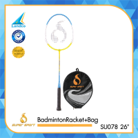 SUPERSPORT ไม้แบด SUPER BadmintonRacket+Bag SU078 26" แพ็คคู่