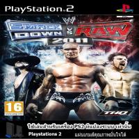 Ps2 แผ่นเกมส์ WWE SmackDown! vs. Raw 2011 มวยปล้ํา PlayStation2⚡ส่งไว⚡