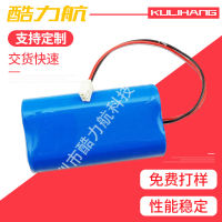 lithium battery 18650 pack 7.2V amplifier, opera player, Bluetooth speaker, rechargeable battery, lithium battery pack  ba