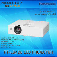 Panasonic PT-LB426 LCD Projector เครื่องฉายภาพโปรเจคเตอร์พานาโซนิค รุ่น PT-LB426 แอลซีดีตัวเครื่อง 2 ปี หลอดภาพ 1 ปีหรือ 1,000 ชม. ออกใบกำกับภาษีเต็มรูปแบบ