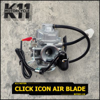 คาร์บูเรเตอร์ คาร์บูเอ็นโปร click air blade i-con เเท้โรงงาน คาร์บู เดิม คาบูคลิก คาร์บู คาบู จูนนิ่ง จูนง่าย